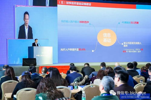 2018年中國工業電子商務大會圓滿落幕，玻多多獲評工業電子商務運行形勢監測指數企業