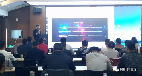 日照?qǐng)F(tuán)市委開(kāi)展青年電商培訓(xùn) 賦能鄉(xiāng)村振興