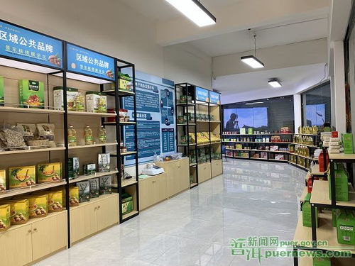 電商扶貧 開辟農產品出山新路徑