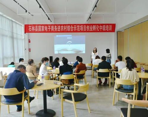 石林縣國(guó)家數(shù)字鄉(xiāng)村試點(diǎn)項(xiàng)目電子商務(wù)公共服務(wù)中心正式啟用