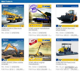 徐工跨境電子商務(wù)首批產(chǎn)品發(fā)往加勒比地區(qū)，開(kāi)創(chuàng)服務(wù)新篇章