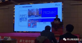 云智公司榮獲2017年度中國(guó)電子商務(wù)物流服務(wù)示范企業(yè)稱號(hào)，引領(lǐng)電商服務(wù)新標(biāo)桿